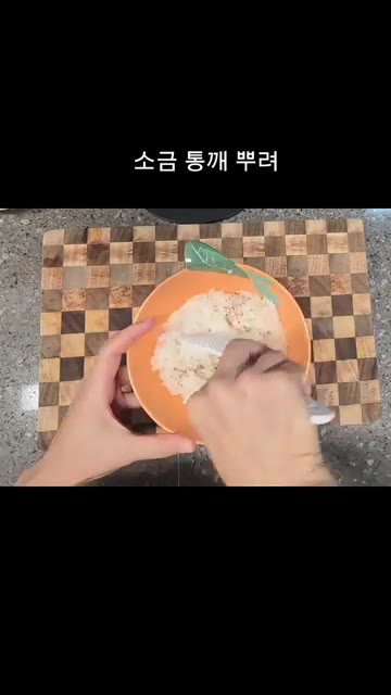 밥에 참기름, 소금, 통깨를 넣고 고소하게 간을 해준다. — 재료 딱 3개로 끝내는 명란김밥 & 통치즈김밥