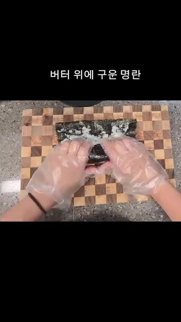 김 위에 밥을 얇게 펴고 오이, 구운 명란, 계란말이를 올려 돌돌… — 재료 딱 3개로 끝내는 명란김밥 & 통치즈김밥