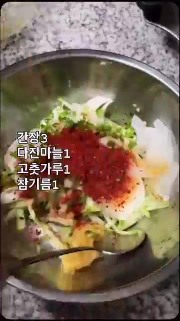 볼에 채 썬 오이, 양파, 다진 청양고추를 넣고 간장 3큰술, 다진… — 시원한 맛의 끝판왕 오이국수 만들기