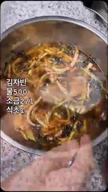 김자반을 넣고 물 500ml, 소금 2/1큰술, 식초 1큰술을 넣어… — 시원한 맛의 끝판왕 오이국수 만들기