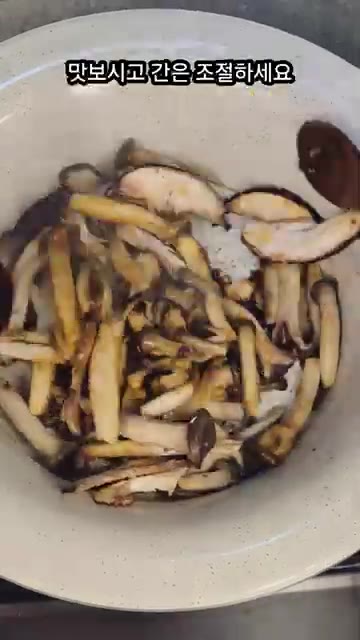간장 2큰술로 간을 해주세요. (맛보고 간은 조절하세요) — 10분 완성 찬밥 버섯솥밥