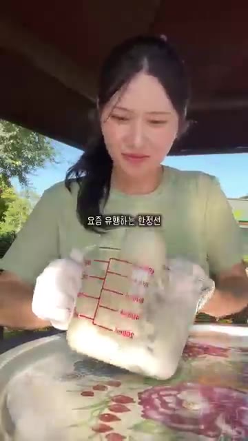 계량컵에 찹쌀가루, 설탕, 물을 넣고 섞어준다. — 요즘 유행하는 한정선 만들기