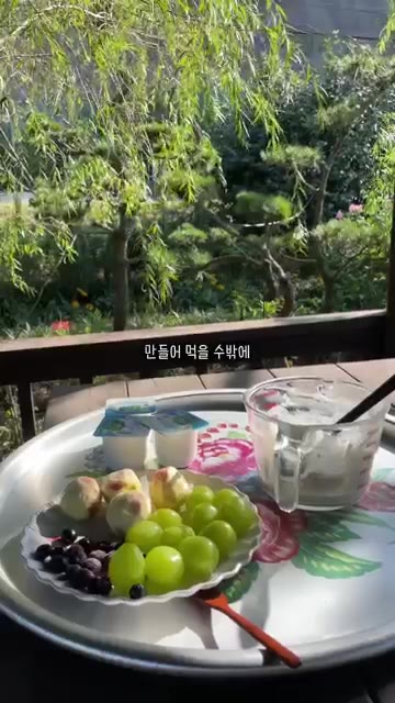 반죽을 전자레인지에 넣고 1분씩 3번 돌려가며 익힌다. 중간에 한번… — 요즘 유행하는 한정선 만들기