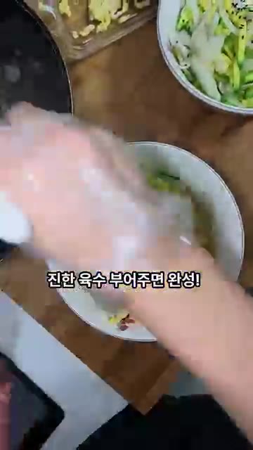 준비된 진한 육수를 부어줍니다. — 잔치국수 맛집 비결! 호박 하나로 끝