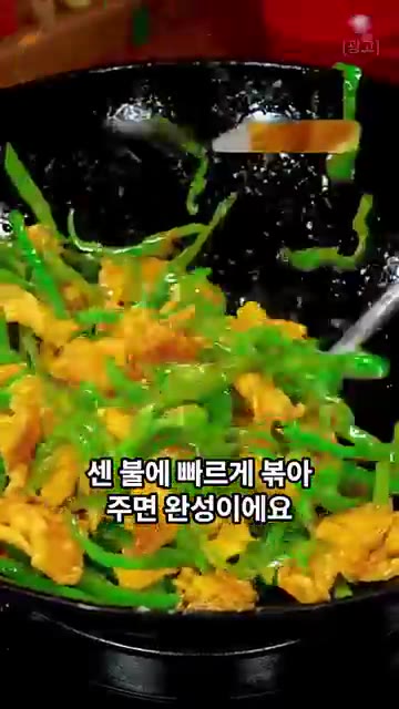 덜어둔 계란을 다시 넣고 진간장 한 숟가락을 둘러 센 불에 빠르게… — 고추를 칼등으로 내리치면 놀라운 일이 생겨요! 고추계란볶음