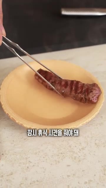살치살에 소금을 살짝 뿌린 뒤 강불에서 노릇하게 구워주세요. — 고오급 '살치살 김밥'