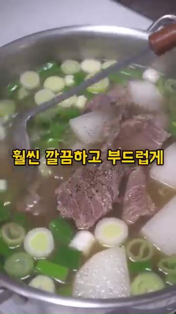 이것만 바꿔도 훨씬 깔끔하고 부드럽게 만들 수 있습니다. — 소고기뭇국 끓일 때 절대 소고기부터 볶지 마세요