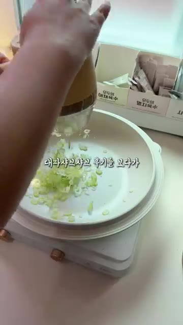 익은 대파와 소고기를 건져 소스에 찍어 먹는다. — 대파 편식한 남편이 대파 한 단을 한 끼에 순삭한 레시피