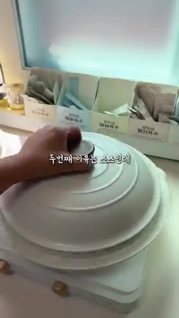 대파를 썰어 냄비에 넣고 물을 부어 끓인다. — 대파 편식한 남편이 대파 한 단을 한 끼에 순삭한 레시피