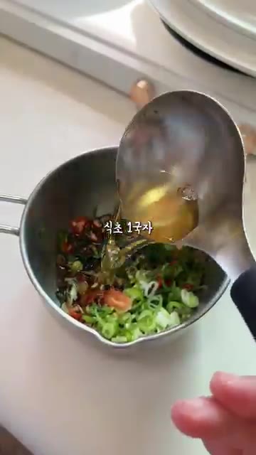 간이 안 된 대파 샤브샤브 소스를 만들기 위해 썰어둔 대파와 청양고… — 대파 편식한 남편이 대파 한 단을 한 끼에 순삭한 레시피