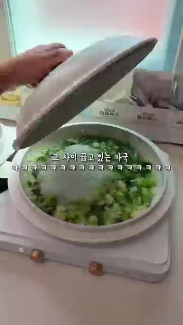 완성된 소스를 그릇에 담는다. — 대파 편식한 남편이 대파 한 단을 한 끼에 순삭한 레시피