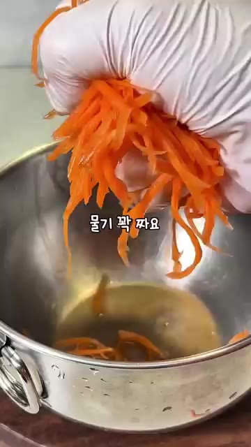 당근을 채 썰어 소금에 5분간 절였다가 물기를 꼭 짜줍니다. — 사과 당근 샐러드 레시피