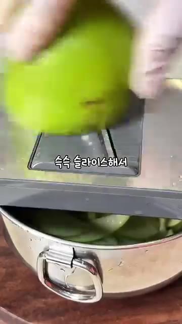 사과는 껍질째 슬라이스해서 볼에 담아줍니다. — 사과 당근 샐러드 레시피