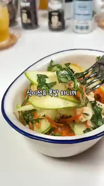 식감이 풍부하고 맛이 좋으니 저장하고 꼭 드세요. — 사과 당근 샐러드 레시피