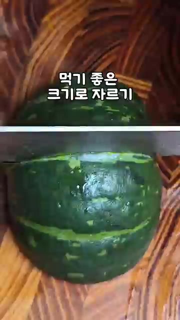 깨끗이 헹군 미니 단호박을 반으로 갈라 씨를 빼고 먹기 좋은 크기로… — 고소영 다이어트 간식, 전자레인지 5분 미니 단호박