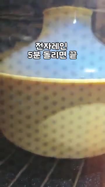 뚜껑을 덮고 전자레인지에 5분 돌리면 완성입니다. — 고소영 다이어트 간식, 전자레인지 5분 미니 단호박