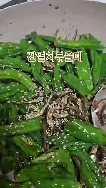 팬에 들기름 1큰술을 두르고 잔멸치를 볶아 비린내를 날려줍니다. — 잔멸치 꽈리고추 볶음