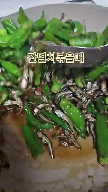 윤기 있고 맛있는 꽈리고추 잔멸치 볶음이 완성되었습니다. — 잔멸치 꽈리고추 볶음