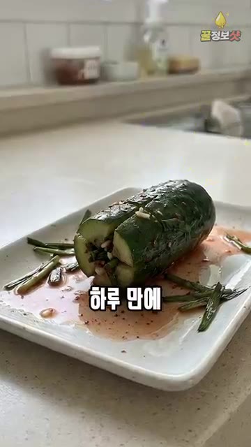 건고추 10개를 물 1/2컵에 30분 불린 뒤, 불린 물째 식은밥… — 3대째 백반집 오이소박이 황금레시피: 고춧가루만 풀지 마세요!