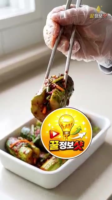 물기를 뺀 오이 칼집에 완성된 양념과 부추, 채 썬 양파, 당근을… — 3대째 백반집 오이소박이 황금레시피: 고춧가루만 풀지 마세요!
