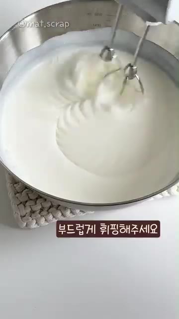 다크초콜릿 130g에 우유 170g을 넣고 약한 불에서 부드럽게 녹… — 바삭 초코 아이스크림 만들기 🍫🤎