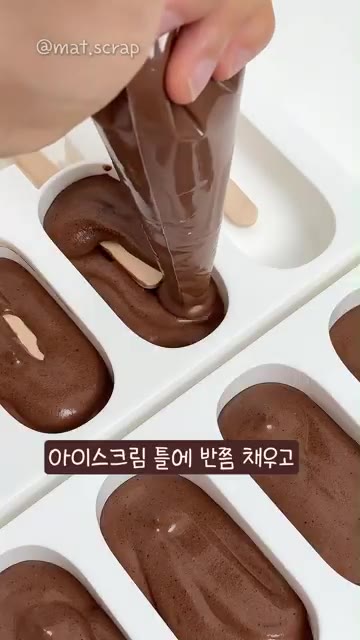 다른 볼에 생크림 240g과 설탕 50g을 넣고 부드럽게 휘핑해주세요. — 바삭 초코 아이스크림 만들기 🍫🤎
