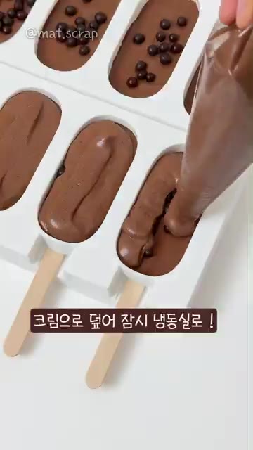 녹인 초콜릿을 휘핑한 생크림에 넣고 골고루 섞어주세요. — 바삭 초코 아이스크림 만들기 🍫🤎