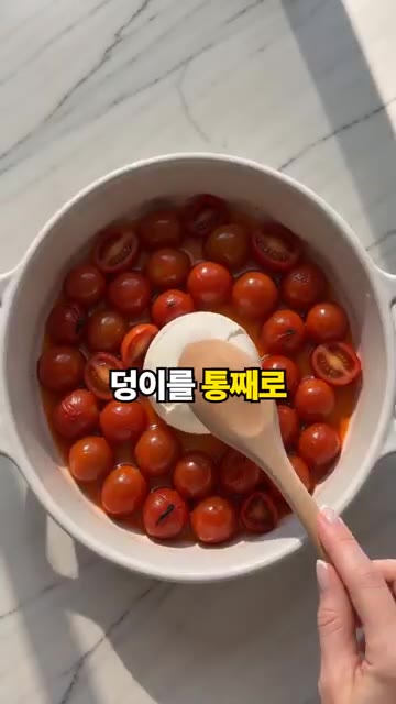 크림치즈 한 덩이를 통째로 오븐 용기에 넣고 방울토마토를 주변에 둘… — 생크림 없이 크림치즈 파스타 만들기