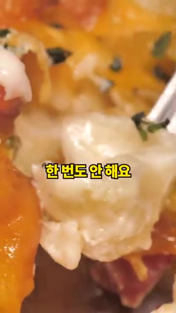 크림 없이도 맛있는 크림치즈 파스타가 완성된다. — 생크림 없이 크림치즈 파스타 만들기