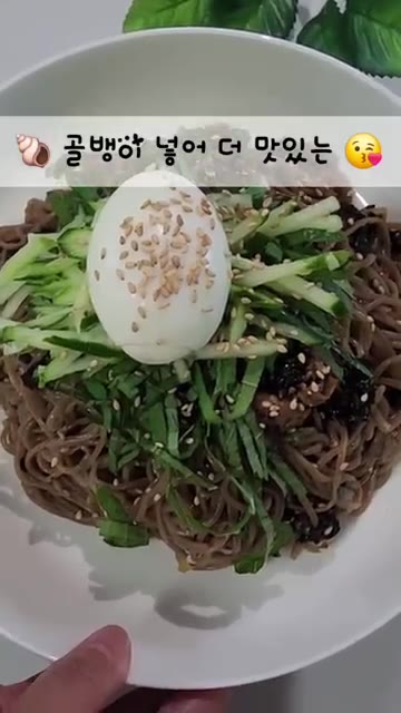 오이를 채 썰어 준비합니다. — 골뱅이 메밀막국수 레시피