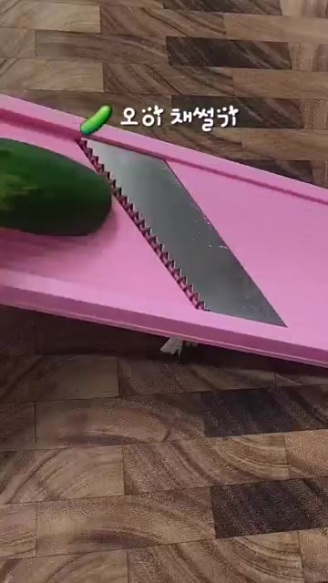 깻잎을 채 썰어 준비합니다. — 골뱅이 메밀막국수 레시피