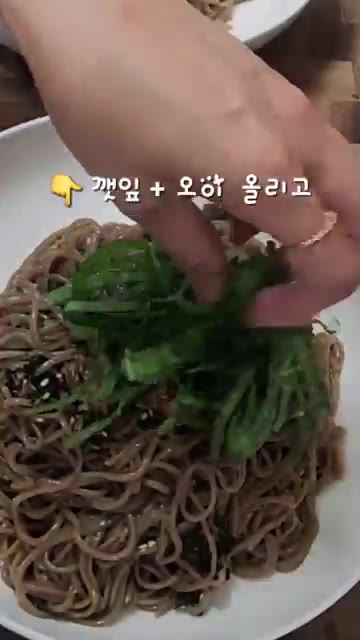 비빈 면을 그릇에 보기 좋게 담습니다. — 골뱅이 메밀막국수 레시피