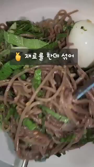 삶은 계란을 올립니다. — 골뱅이 메밀막국수 레시피