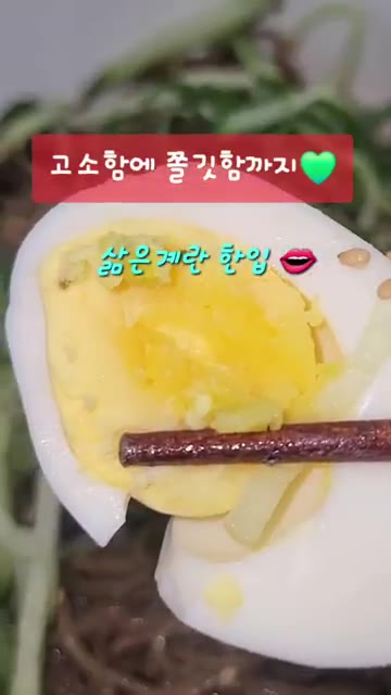 통깨를 듬뿍 뿌려 완성합니다. — 골뱅이 메밀막국수 레시피