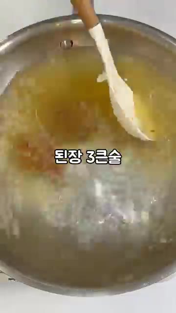 무는 살짝 두툼하게 썰고, 양파는 먹기 좋게 썰어줍니다. 청양고추와… — 국물 끝내주는 꽃게탕 레시피