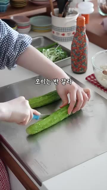 오이는 반 갈라 씨를 파내고, 풋고추와 함께 준비한다. — 근 1년간 먹은 김밥 중 제일 맛있었던 여름김밥😋