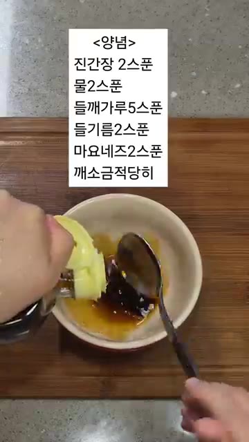 흐르는 물에 가볍게 씻어 전자레인지에 3분간 돌려줍니다. — 크리미한 느타리버섯 무침