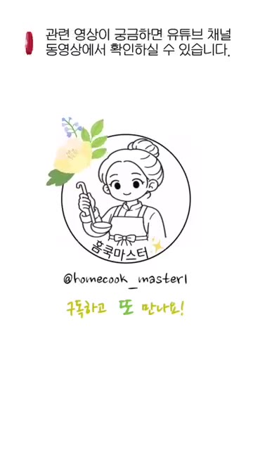 빵 사이에 구운 고기 패티, 치즈, 토마토, 양상추를 넣고 원하는… — 집에서 만드는 수제버거 레시피