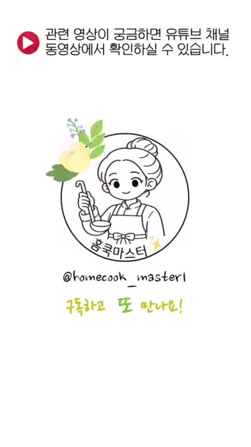 수제버거를 완성했습니다! — 집에서 만드는 수제버거 레시피