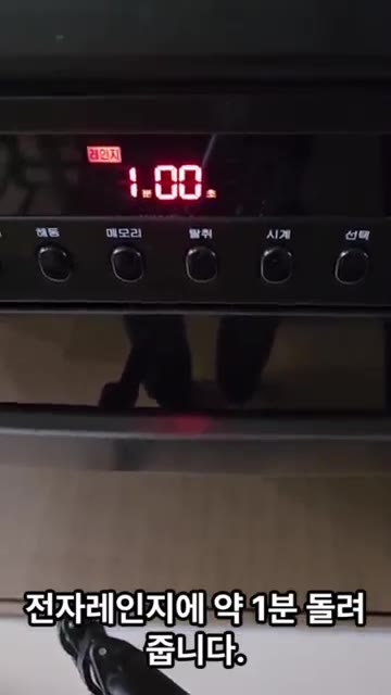 전자레인지에 약 1분 돌려줍니다. — 간단한 아침 계란 샐러드
