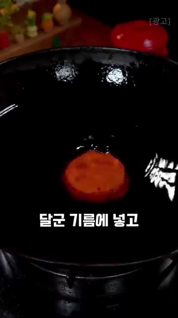 튀김가루에 물과 식용유 1큰술을 넣고 튀김옷을 만들어 연근에 골고루… — 연근 사이에 고기소 넣어 튀기면 겉바속촉 연근고기전 완성!