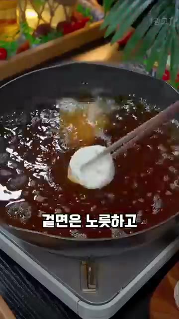 달군 기름에 연근을 넣고 중약불에서 천천히 튀겨준다. — 연근 사이에 고기소 넣어 튀기면 겉바속촉 연근고기전 완성!