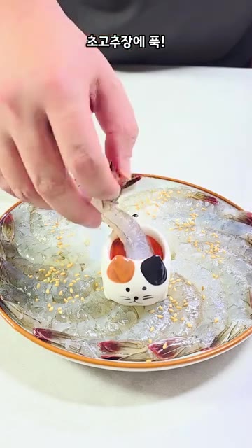 준비된 생새우를 초장에 찍어 먹습니다. — 생새우회: 껍질 까서 초장 찍어 먹기