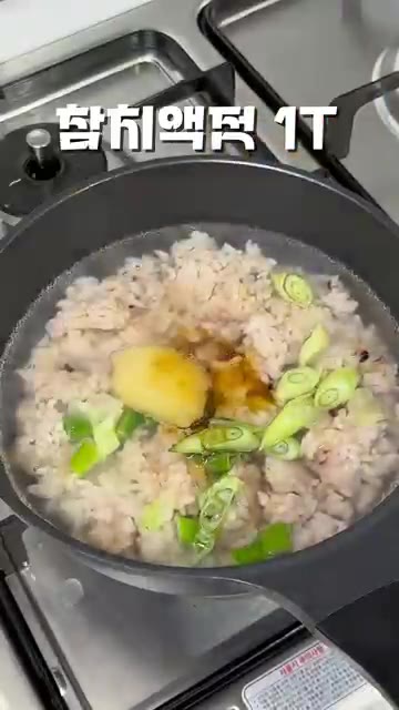 대파 반 대를 썰어 넣고 다진 마늘 0.5T, 참치액젓 1T, 국간… — 속이 편하고 든든한 계란죽 레시피
