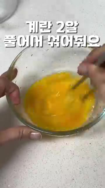 중약불로 줄여 2분간 끓여줍니다. — 속이 편하고 든든한 계란죽 레시피