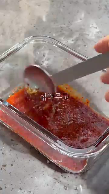 전자레인지 용기에 고춧가루, 간장, 굴소스, 알룰로스, 물을 넣고… — 참치 계란밥 전자레인지 2분컷 레시피