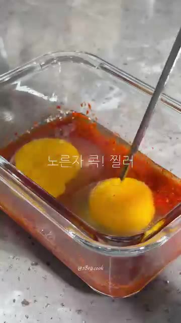 계란 2개를 넣고 노른자를 터뜨려 섞어준다. — 참치 계란밥 전자레인지 2분컷 레시피