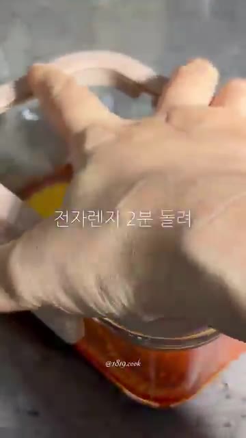 전자레인지에 넣고 2분간 돌려준다. — 참치 계란밥 전자레인지 2분컷 레시피