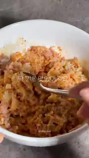 모든 재료를 잘 섞어준다. — 참치 계란밥 전자레인지 2분컷 레시피