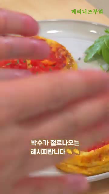 토마토를 썰어 껍질에 칼집을 낸다. — 속편한 아침식사! 토마토 이렇게 만들어 보세요✨